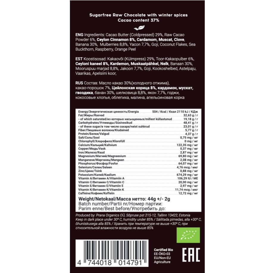 Imbierų skonio žalias šokoladas - šokoladas be cukraus 44g