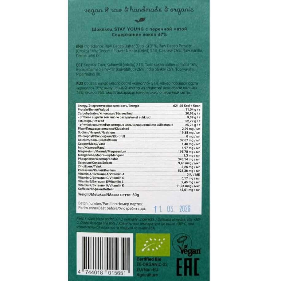 Toasted chocolate with mint - coconut sugar